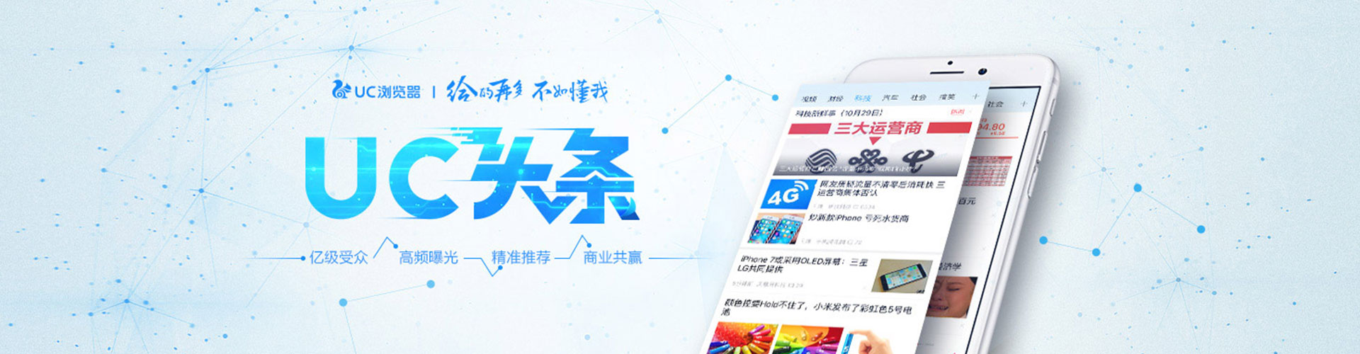 大邑百度如何推广